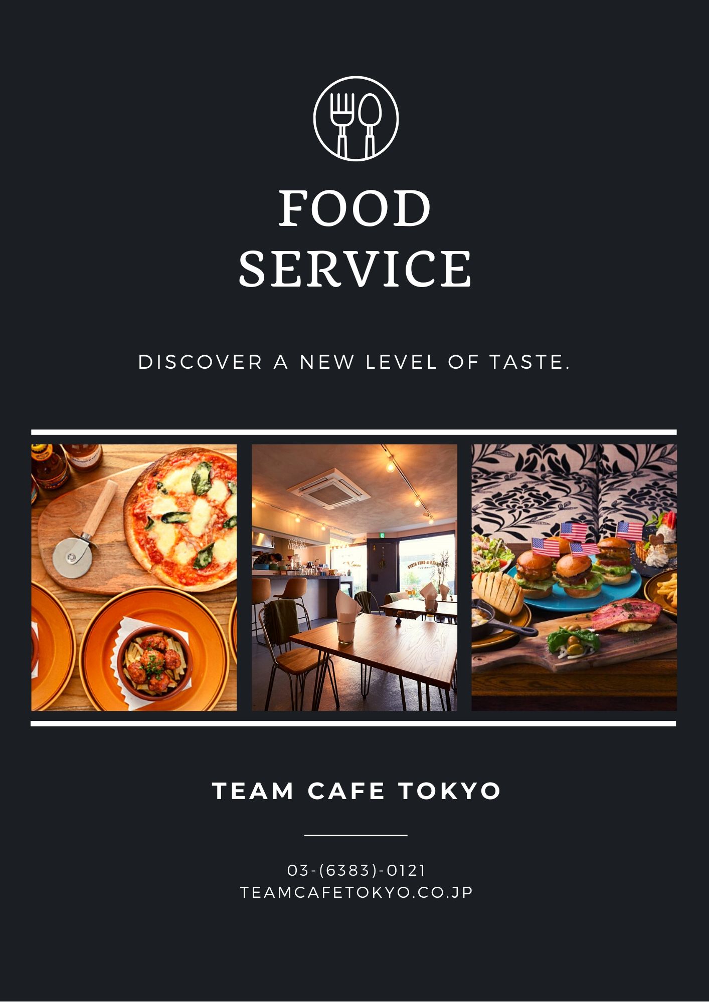 ケータリング事業